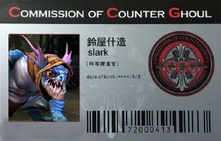Sticker from ssg dota