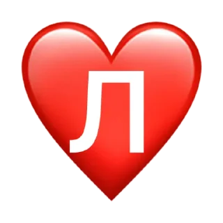 ❤️ emoji <Для тех самых лапок> Telegram sticker 13 of 18