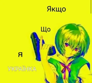 🇺🇦 emoji стикеры для самых красивых девочек Telegram sticker 18 of 26