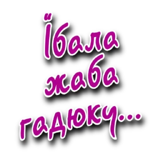 🫣 emoji Такий Сленг | @Stickery_UA | @Leo_21 Telegram sticker 21 of 37