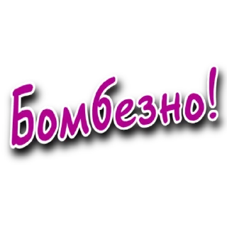 😎 emoji Такий Сленг | @Stickery_UA | @Leo_21 Telegram sticker 10 of 37
