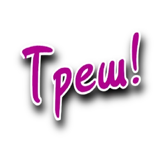 🫣 emoji Такий Сленг | @Stickery_UA | @Leo_21 Telegram sticker 4 of 37