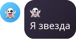 🎖️ emoji Мы тупые Telegram sticker 20 of 62