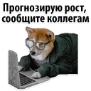 👍 emoji The Best Stickers @stickersb2b Telegram sticker 18 of 117