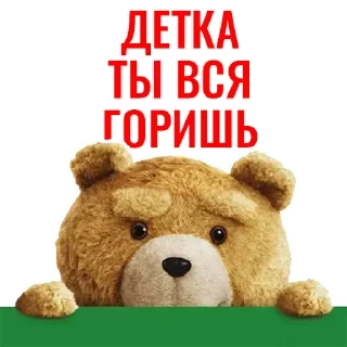😍 emoji Ted @stickersb2b Telegram sticker 17 of 21