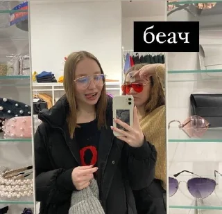 😎 emoji о, вы из центра¿😳 Telegram sticker 19 of 71