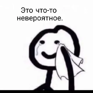 🤩 emoji Мы любим bugAboo 🐛 Telegram sticker 7 of 21
