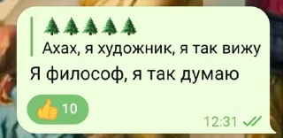 Sticker from My messages