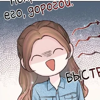 🙂 emoji Ёну моя жена Telegram sticker 12 of 52
