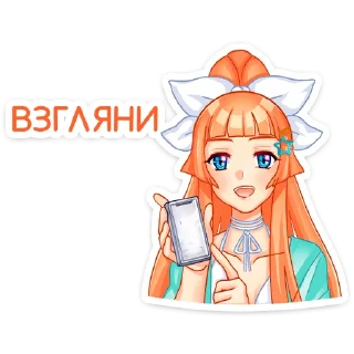 😮 emoji Мей на каникулах - @TgSticker Telegram sticker 16 of 49
