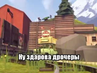👋 emoji Команда Крепость 2 Telegram sticker 22 of 29