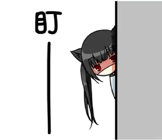 🌟 emoji @kitamink Telegram sticker 17 of 75
