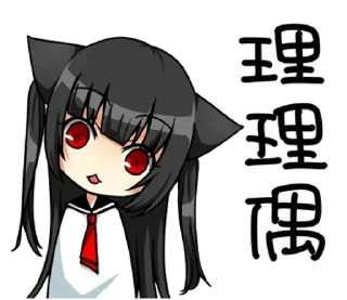 🌟 emoji @kitamink Telegram sticker 10 of 75