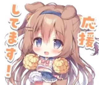 🌟 emoji @kitamink Telegram sticker 16 of 70