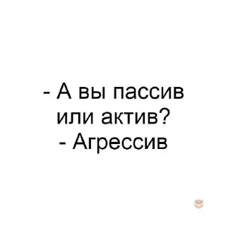 🌟 emoji Ебать, так это ж я. Telegram sticker 5 of 56