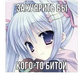 🥰 emoji я же девочка 🫢 Telegram sticker 18 of 118