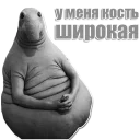 😜 emoji Ждун Telegram sticker 23 of 42