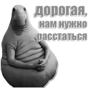 👩 emoji Ждун Telegram sticker 11 of 42