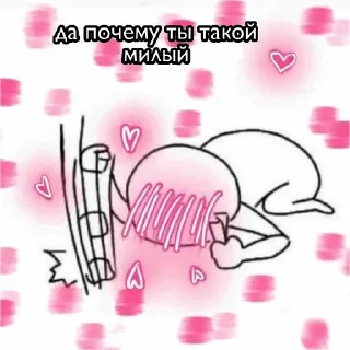 ❤️ emoji я же девочка 🫢 Telegram sticker 14 of 118