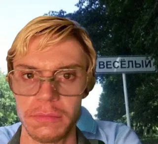 🥰 emoji пж юли35 Telegram sticker 7 of 10