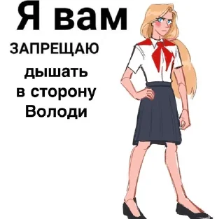🌟 emoji лвпг и очмл🍓🍓 Telegram sticker 6 of 77