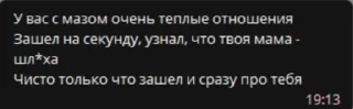 😜 emoji дейзофк я твою мать.. Telegram sticker 21 of 29