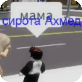 Sticker from Саранча пукнула 🍚❤❤🍚