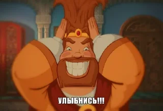 😁 emoji ТрИ БоГаТыРя Telegram sticker 18 of 30