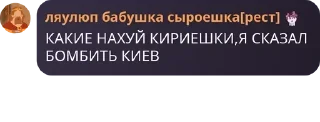 Sticker from Фан клуб Три богатыря