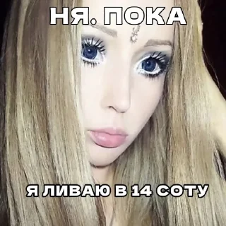 🫡 emoji Валерия Лукьянова Telegram sticker 14 of 20