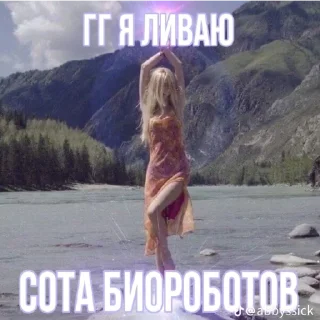 😎 emoji Валерия богиня Telegram sticker 6 of 67