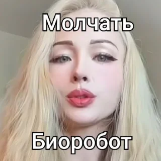 👑 emoji Валерия богиня Telegram sticker 17 of 67