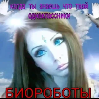 👸 emoji Валерия Лукьянова Telegram sticker 7 of 20