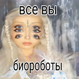 Sticker from Валерия богиня