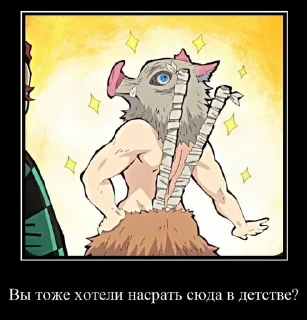 🍅 emoji Очко Леви бебрика🧯💦 Telegram sticker 12 of 73