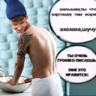 😏 emoji пірожене сіроженее 🔥 Telegram sticker 18 of 29