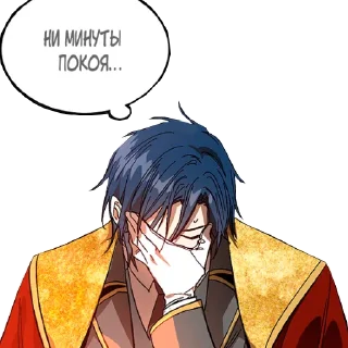 😡 emoji MEMS Telegram sticker 4 of 33