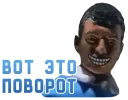 😏 emoji Memes @turboproxbot Telegram sticker 8 of 16