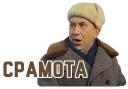 😰 emoji Memes @turboproxbot Telegram sticker 10 of 16