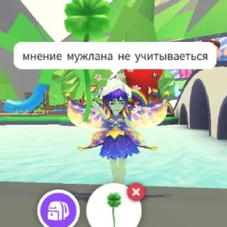 Sticker from Флара против мужланов