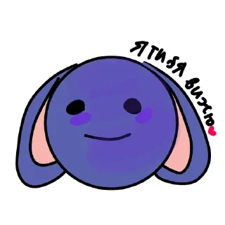🦋 emoji ★Лина и друзья Telegram sticker 17 of 120