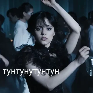 💃 emoji Дженна Ортега/Венздей //\\ @uawednn Telegram sticker 15 of 20