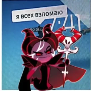 Sticker from Kio cookie run meme