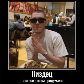 😁 emoji Банданеры I Telegram sticker 18 of 25