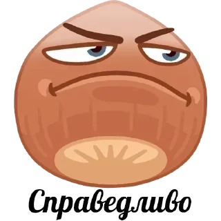 🌰 emoji Супер стикеры @DamirOfficialBor Telegram sticker 5 of 55