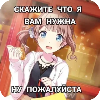 😭 emoji МОИ СТИКИИИИИ👎👎💥 Telegram sticker 24 of 44