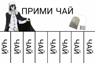 🤍 emoji Пойду на трассу раздавать @DazaiStickers Telegram sticker 2 of 18
