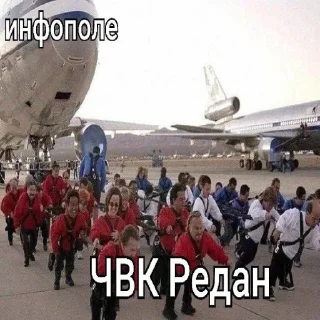 🕷 emoji чвк редан 🕷 ! @akustina_stickers Telegram sticker 9 of 20