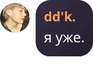🤷‍♂️ emoji тэён редан Telegram sticker 11 of 34