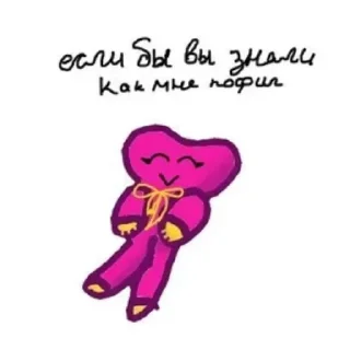 Sticker from Кисси Мисси